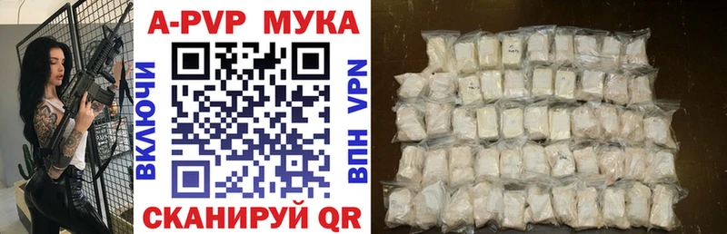 купить Москва A PVP VHQ