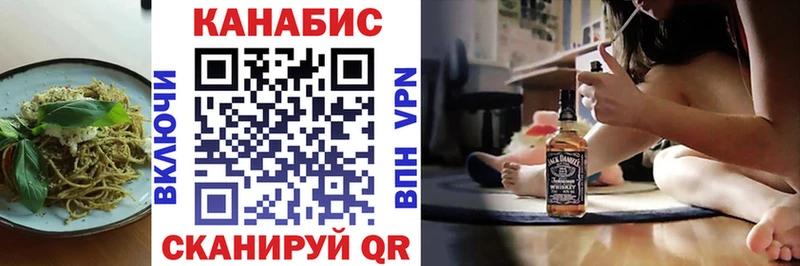 Печенье с ТГК конопля  купить   Москва 