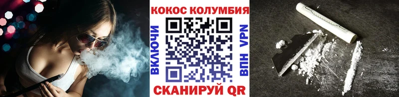 COCAIN Перу OMG Москва