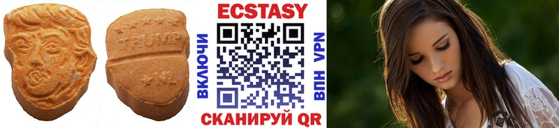 ЭКСТАЗИ таблы  Москва 