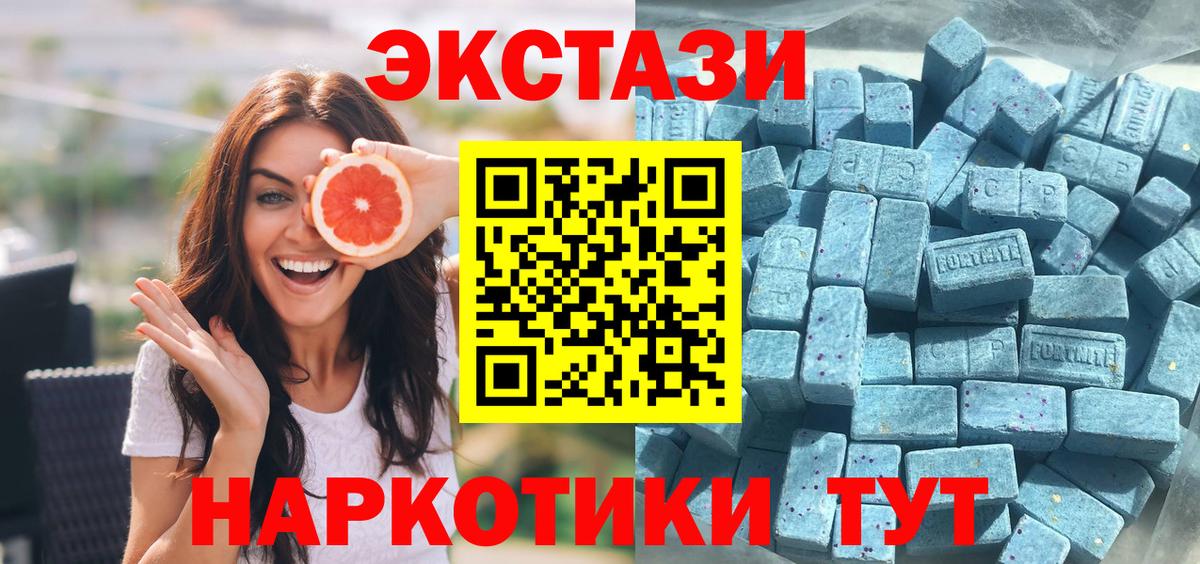 Москва  ЭКСТАЗИ TESLA  Вход с VPN 