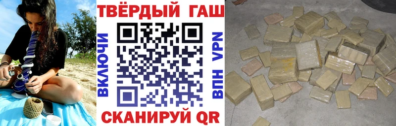 Гашиш индика сатива как найти Москва