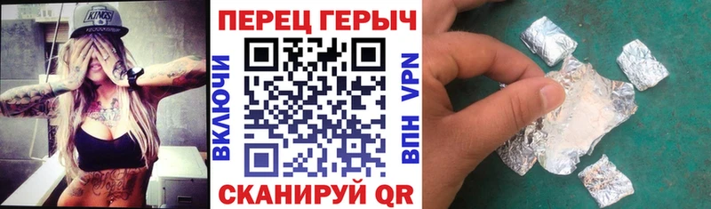 ГЕРОИН белый  Москва 