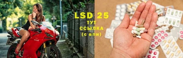 меф Слюдянка