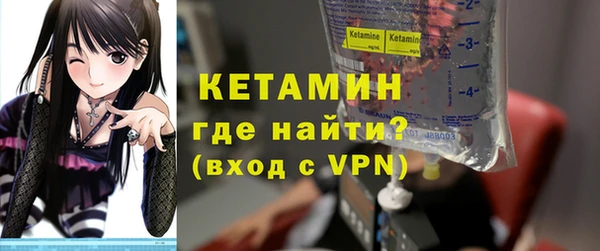 меф Слюдянка