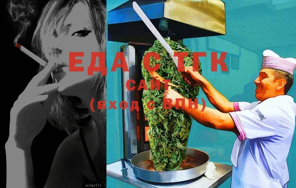 ешки Снежногорск