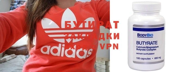 круглые Снежинск