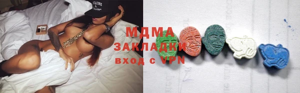бутик Губаха