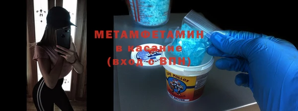 меф Слюдянка