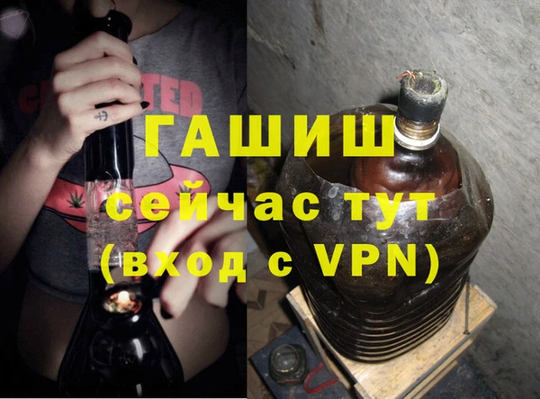 бутик Губаха