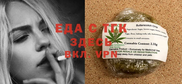 МДМА Грязовец