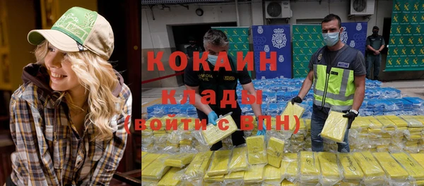 меф Слюдянка