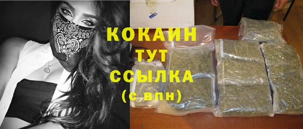 круглые Грязи