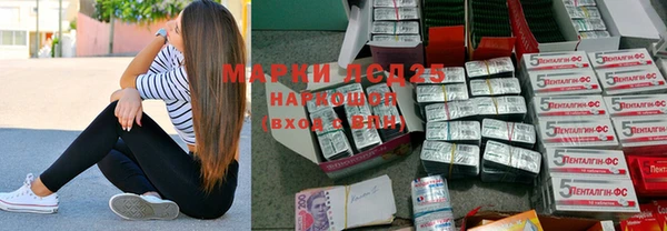 меф Слюдянка