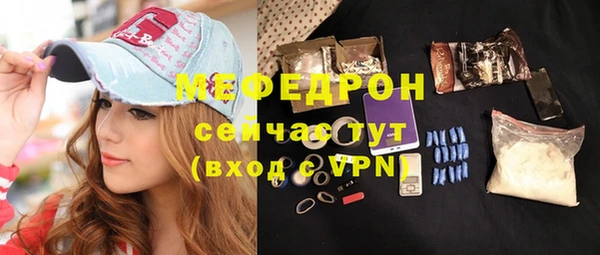 круглые Снежинск