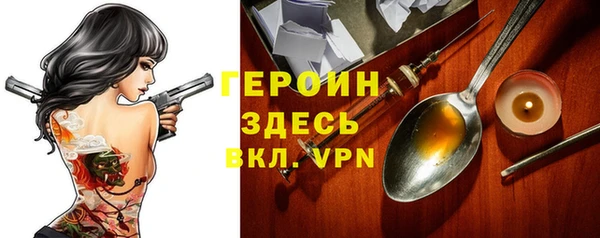 меф Слюдянка