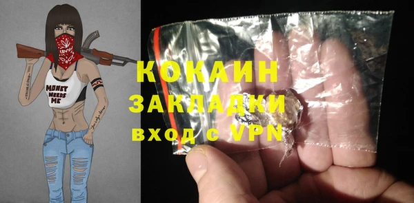 меф Слюдянка