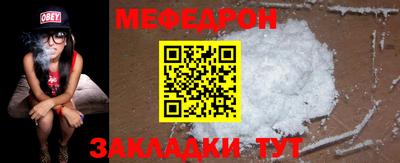 МДМА Гусев