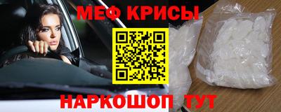 бутик Гусь-Хрустальный