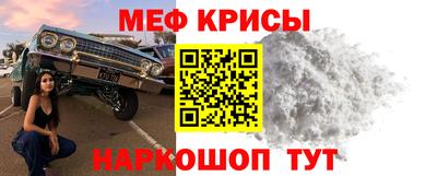 мефедрон Гусиноозёрск