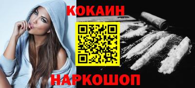 бутик Гусь-Хрустальный
