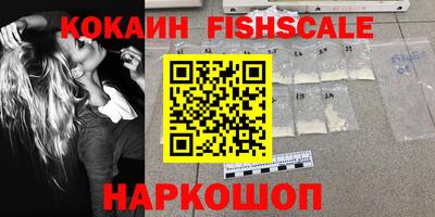 бутик Гусь-Хрустальный