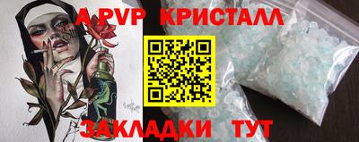 бутик Гусь-Хрустальный