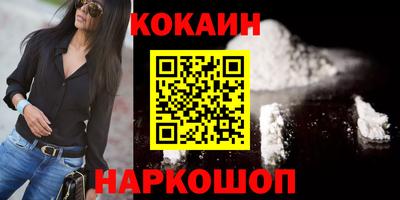 мефедрон Гусиноозёрск
