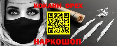 мефедрон Гусиноозёрск