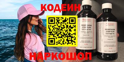 бутик Гусь-Хрустальный
