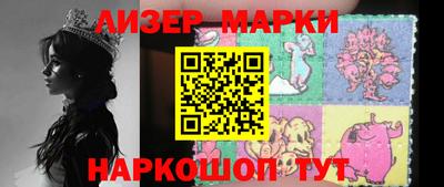 мефедрон Гусиноозёрск