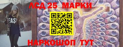 мефедрон Гусиноозёрск