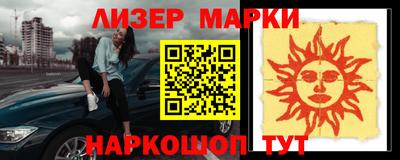 МДМА Гусев
