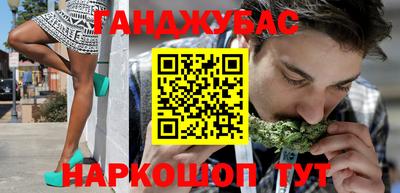 бутик Гусь-Хрустальный