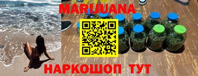 бутик Гусь-Хрустальный