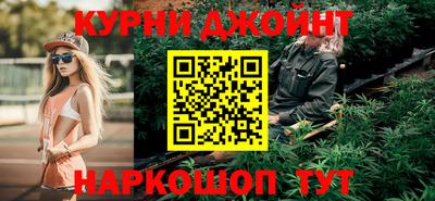мефедрон Гусиноозёрск