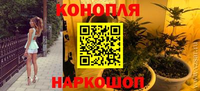 МДМА Гусев