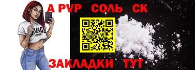 мефедрон Гусиноозёрск