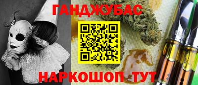 бутик Гусь-Хрустальный