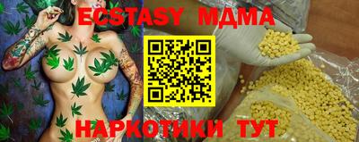 МДМА Гусев