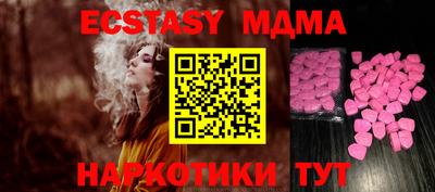бутик Гусь-Хрустальный