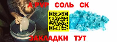 бутик Гусь-Хрустальный