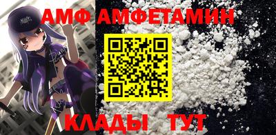 мефедрон Гусиноозёрск