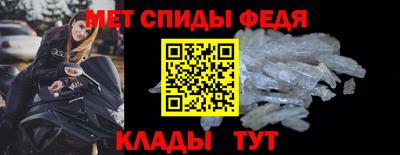 МДМА Гусев