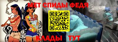 МДМА Гусев