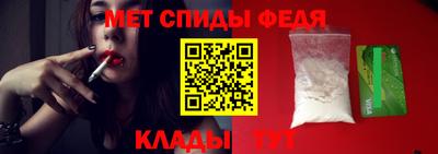 мефедрон Гусиноозёрск
