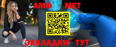 мефедрон Гусиноозёрск