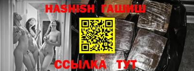 мефедрон Гусиноозёрск
