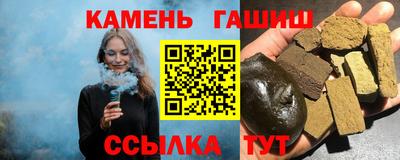 бутик Гусь-Хрустальный