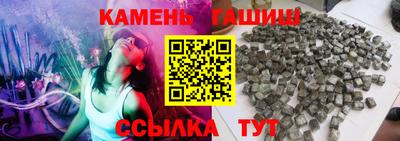 мефедрон Гусиноозёрск